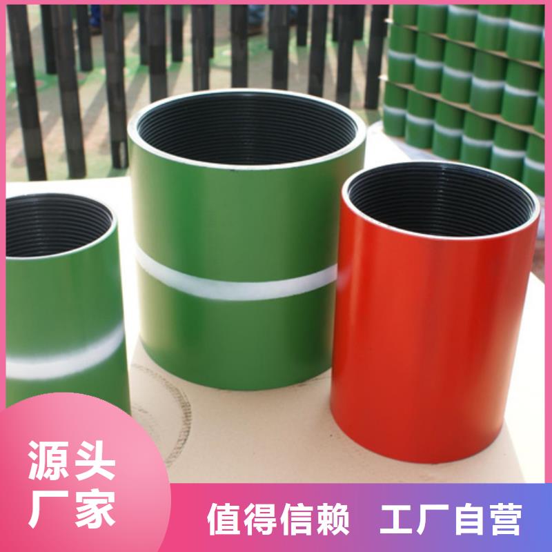 9Cr钢管视频-9Cr钢管_广东省珠海市市场覆盖斗门|香洲|汕尾|湛江|潮州|韶关|云浮|江门等