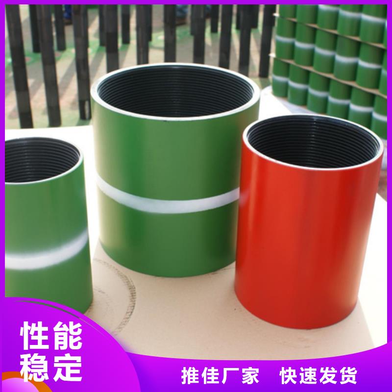 9Cr钢管视频-9Cr钢管-隆凯来石油设备(迪庆市分公司)服务区域香格里拉|德钦|普洱|西双版纳|临沧|红河|大理