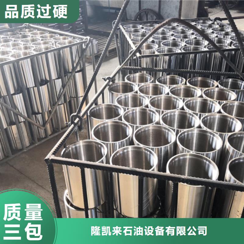 9Cr钢管视频-9Cr钢管(隆凯来)覆盖地域云南省迪庆市德钦|香格里拉|西双版纳|保山|昭通|红河