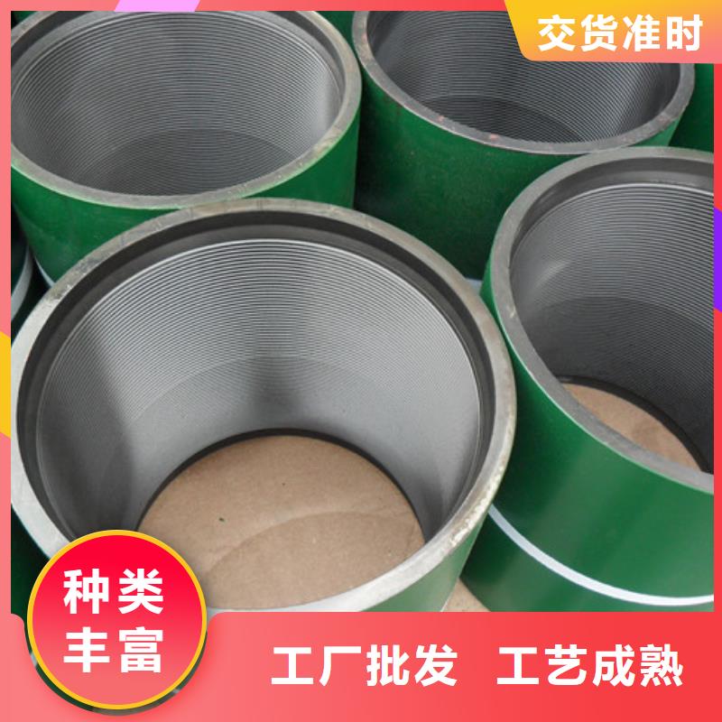 9Cr钢管视频-9Cr钢管-广西省河池市【当地】生产厂家-宜州|南丹|南宁|玉林|百色|梧州|柳州|崇左
