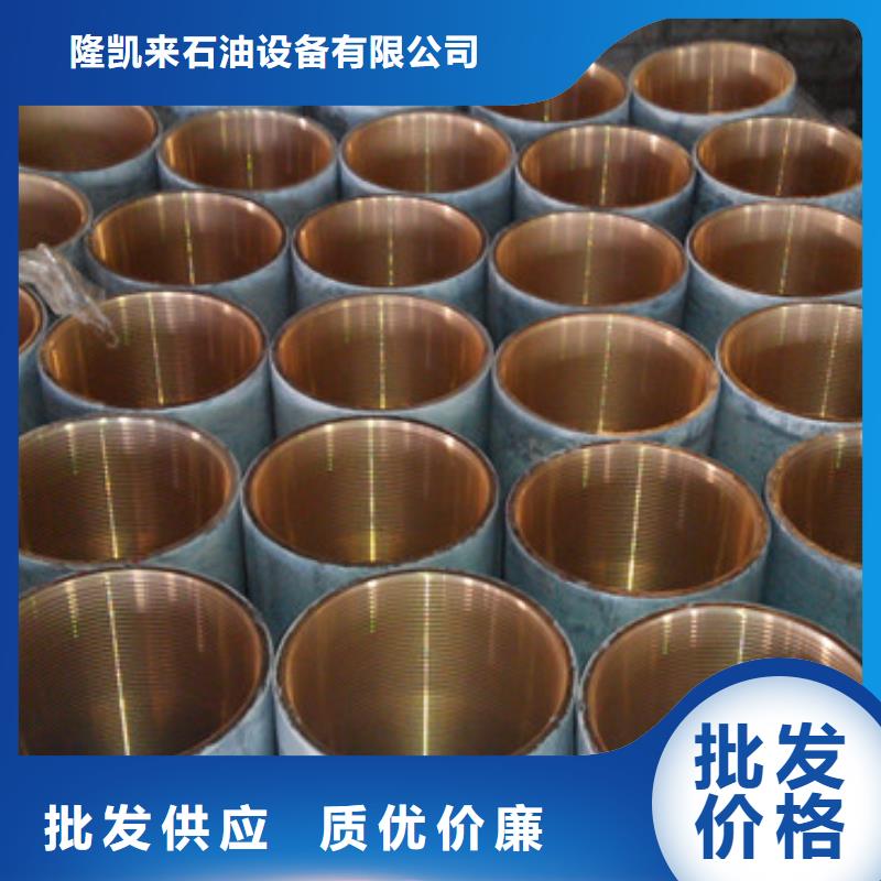 9Cr钢管视频-9Cr钢管_广东省珠海市市场覆盖斗门|香洲|汕尾|湛江|潮州|韶关|云浮|江门等