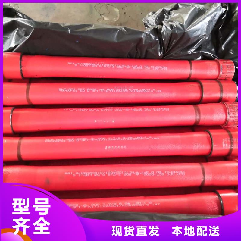 9Cr钢管-视频-息县|淮滨|许昌|新乡|洛阳|周口9Cr钢管货品齐全-隆凯来石油设备(信阳市分公司)