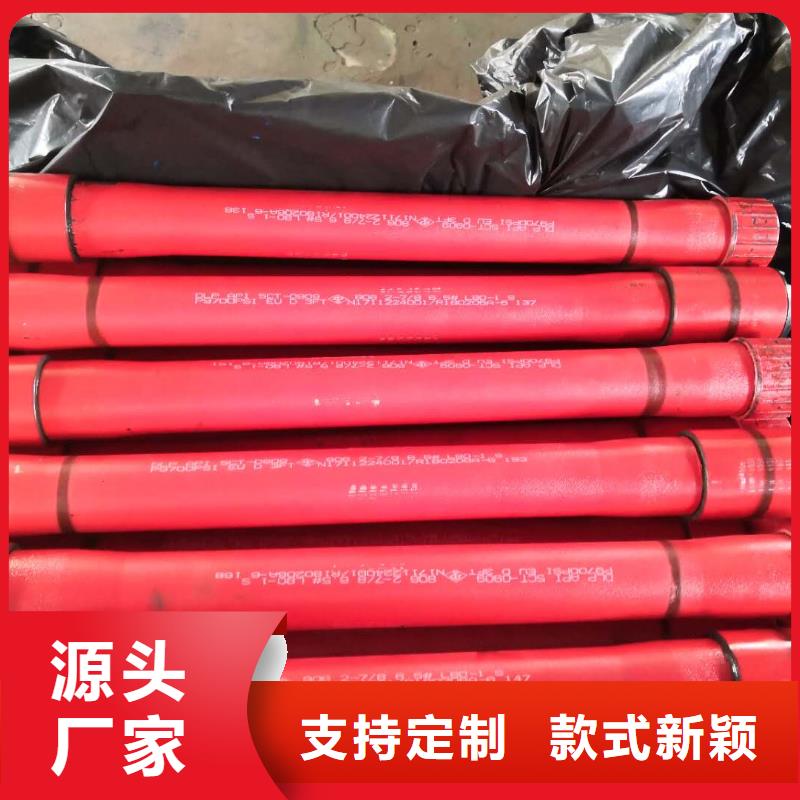 【油管短接_钻杆特殊扣用好材做好产品】-服务范围包括山阳|中站|郑州|新乡|漯河|南阳|三门峡|濮阳|安阳等