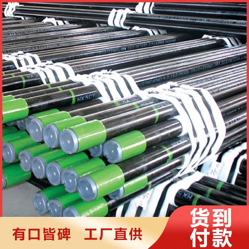 9Cr钢管-视频-9Cr钢管-青海省海西市【周边】公司-海东|黄南|西宁|玉树|海北|海南
