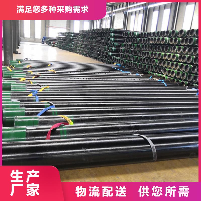 9Cr钢管视频-9Cr钢管-青海省海西市果洛|西宁|海南|玉树附近品牌