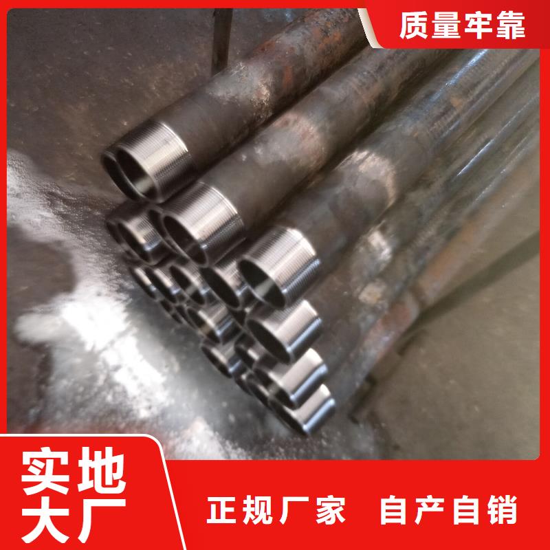 【油管短接_钻杆特殊扣用好材做好产品】-服务范围包括山阳|中站|郑州|新乡|漯河|南阳|三门峡|濮阳|安阳等