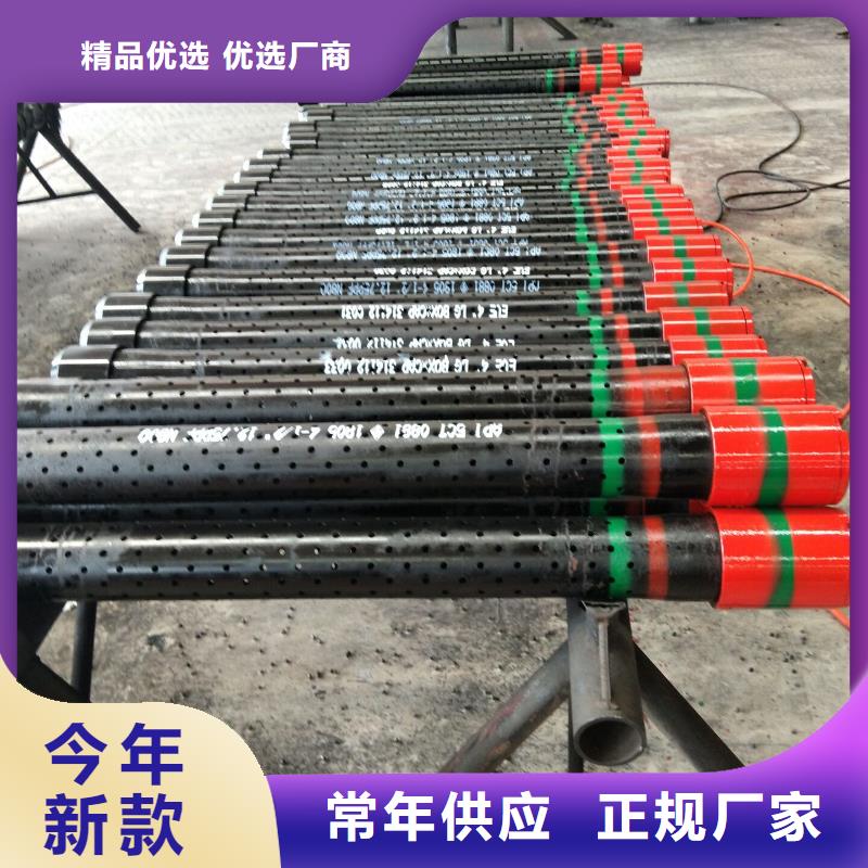 9Cr钢管-视频-焦作市9Cr钢管|马村|博爱|洛阳|驻马店|南阳|许昌