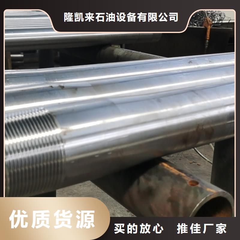 油管短接_【钻杆特殊扣】适用场景