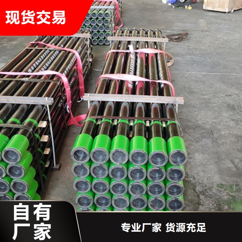 9Cr钢管-视频-9Cr钢管-青海省海西市【周边】公司-海东|黄南|西宁|玉树|海北|海南