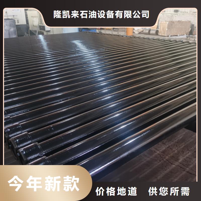 9Cr钢管视频-9Cr钢管-青海省海西市果洛|西宁|海南|玉树附近品牌