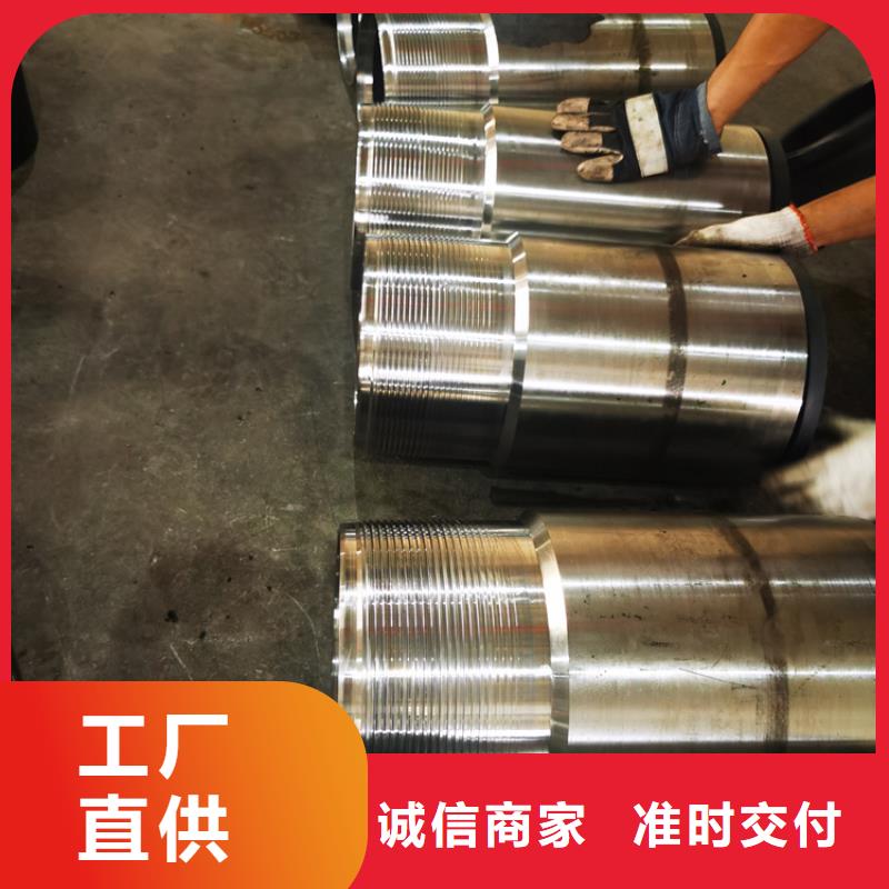9Cr钢管视频-9Cr钢管_内蒙古鄂尔多斯市市场覆盖兴安|包头|通辽|乌兰察布|呼和浩特|赤峰等