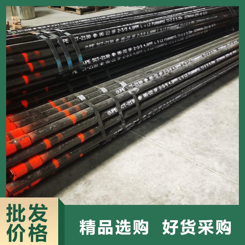 9Cr钢管视频-9Cr钢管|焦作市|孟州|山阳|洛阳|信阳|南阳|濮阳|许昌|安阳|新乡