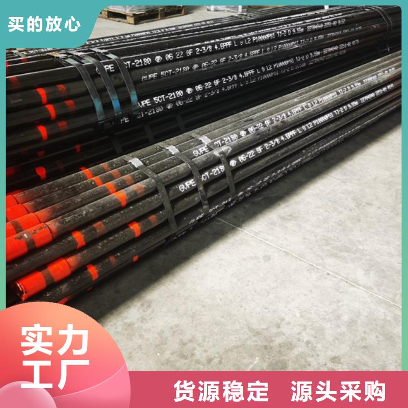 9Cr钢管-视频-息县|淮滨|许昌|新乡|洛阳|周口9Cr钢管货品齐全-隆凯来石油设备(信阳市分公司)