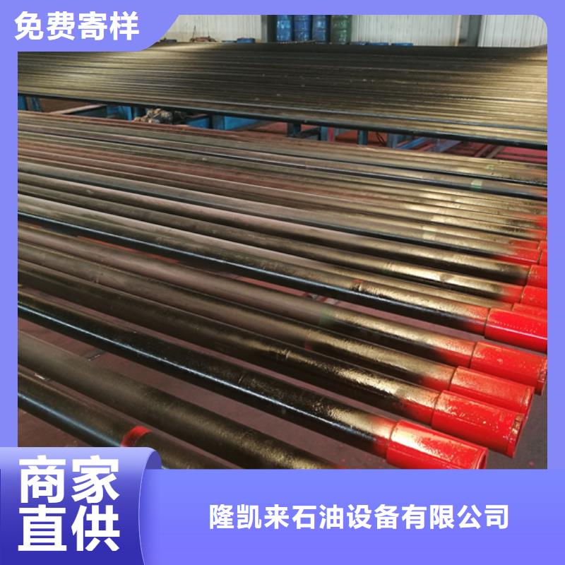 9Cr钢管视频-9Cr钢管-内蒙古鄂尔多斯市(本土)品牌-呼伦贝尔|包头|阿拉善|乌兰察布|赤峰