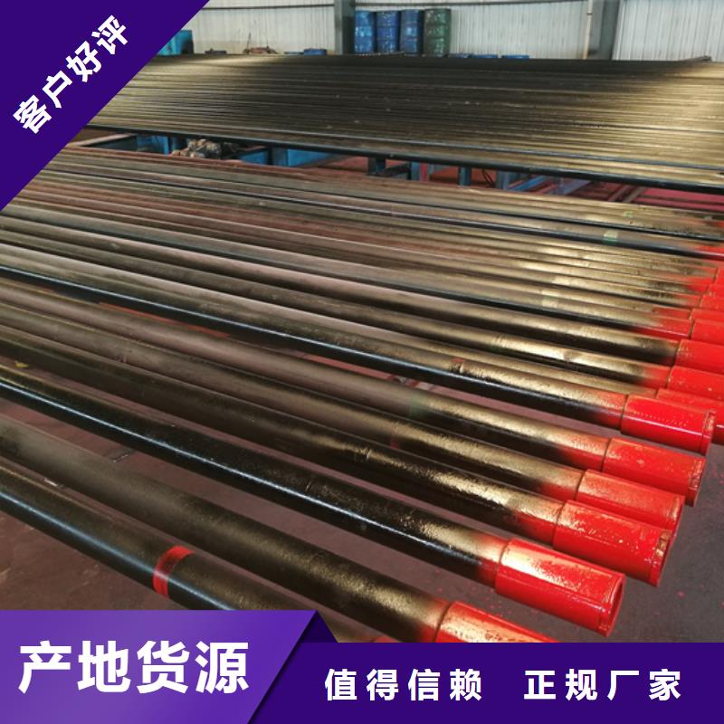 9Cr钢管-视频-9Cr钢管-青海省海西市【周边】公司-海东|黄南|西宁|玉树|海北|海南