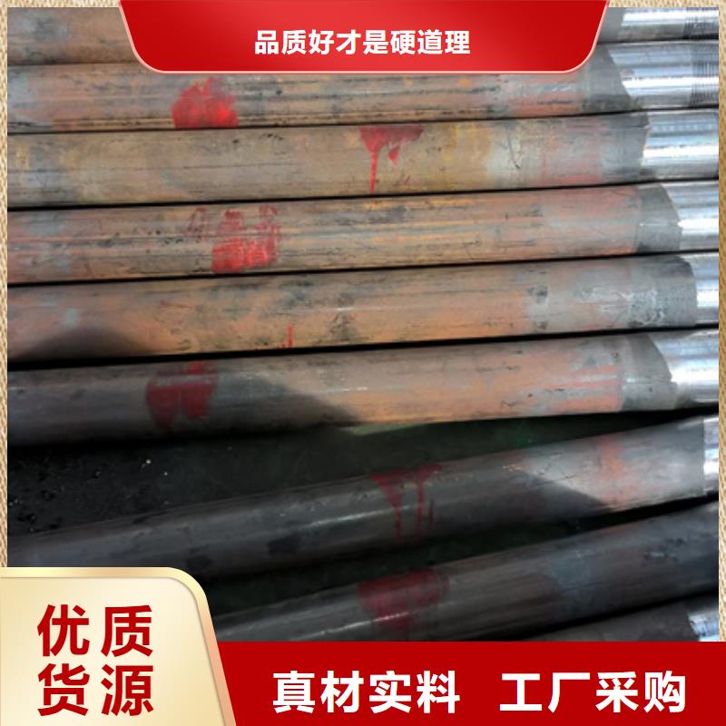 9Cr钢管视频-9Cr钢管_河南省信阳市市场覆盖淮滨|息县|平顶山|驻马店|三门峡|漯河等