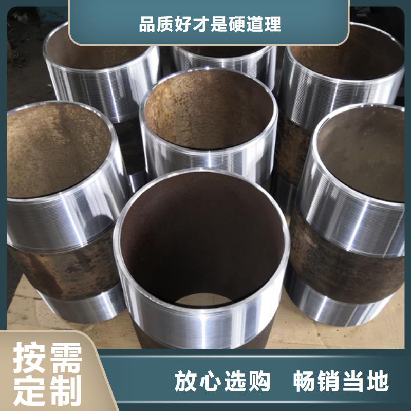 9Cr钢管视频-9Cr钢管_河南省焦作市市场覆盖中站|马村|南阳|郑州|三门峡|周口|鹤壁|漯河等