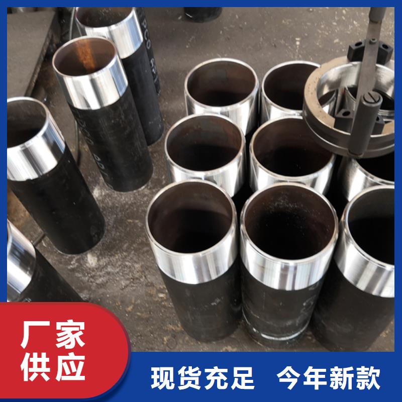 9Cr钢管视频-9Cr钢管_河南省焦作市市场覆盖中站|马村|南阳|郑州|三门峡|周口|鹤壁|漯河等