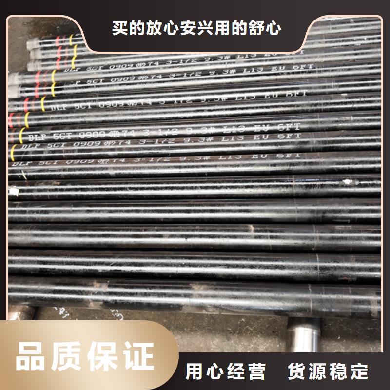 9Cr钢管-视频-9Cr钢管-青海省海西市【周边】公司-海东|黄南|西宁|玉树|海北|海南