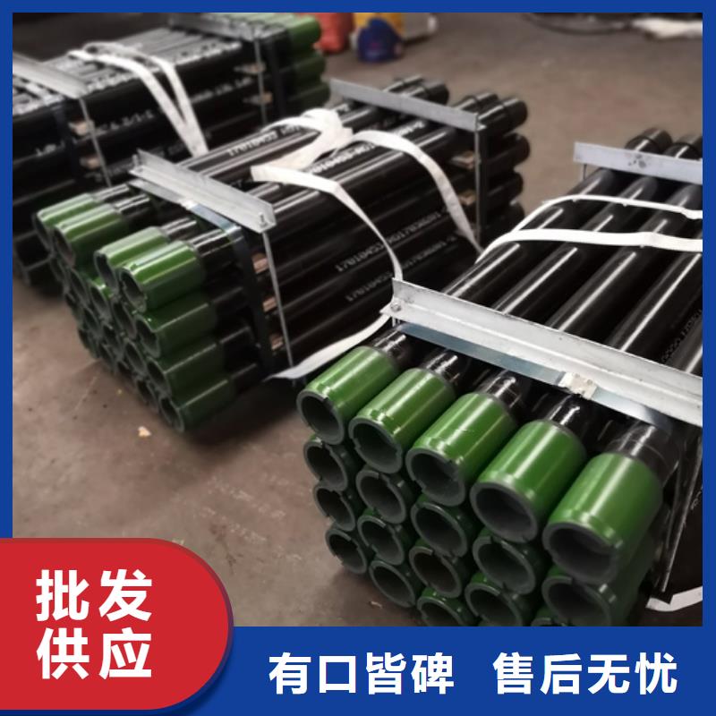 9Cr钢管视频-9Cr钢管_内蒙古鄂尔多斯市市场覆盖兴安|包头|通辽|乌兰察布|呼和浩特|赤峰等