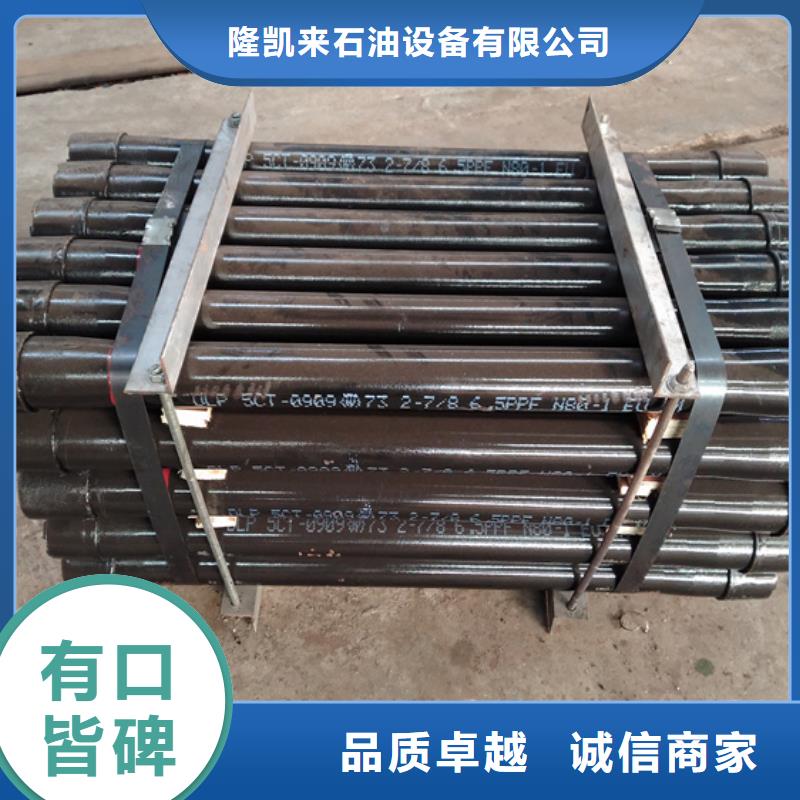 9Cr钢管视频-9Cr钢管_内蒙古鄂尔多斯市市场覆盖兴安|包头|通辽|乌兰察布|呼和浩特|赤峰等