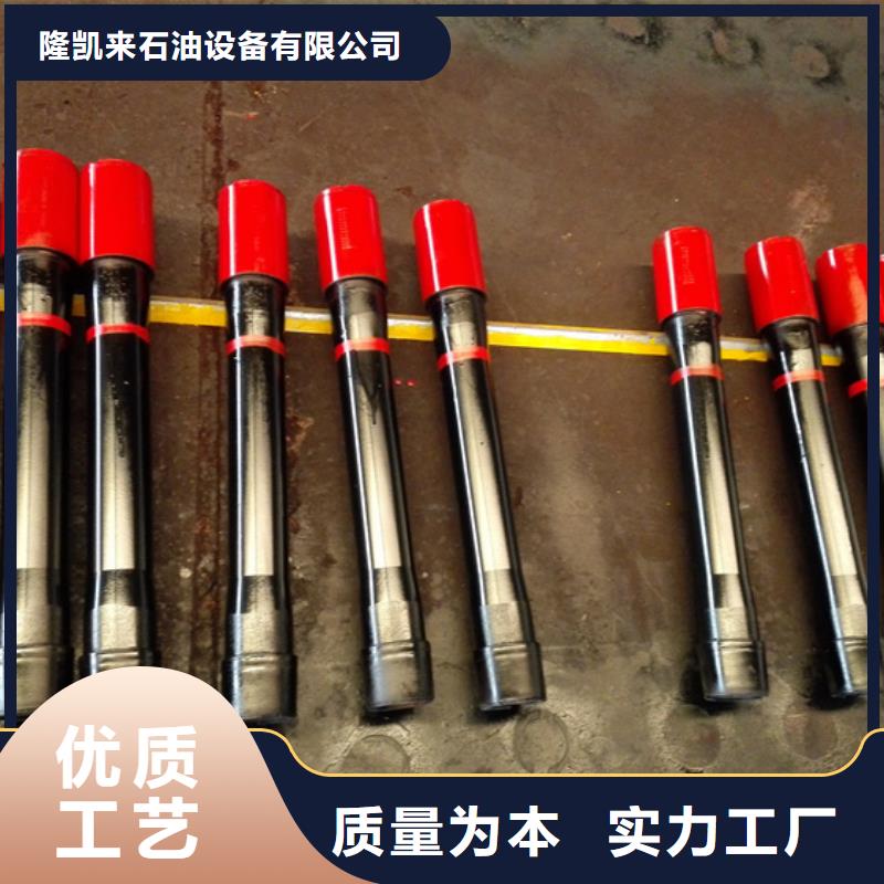 9Cr钢管视频-9Cr钢管_河南省焦作市市场覆盖中站|马村|南阳|郑州|三门峡|周口|鹤壁|漯河等
