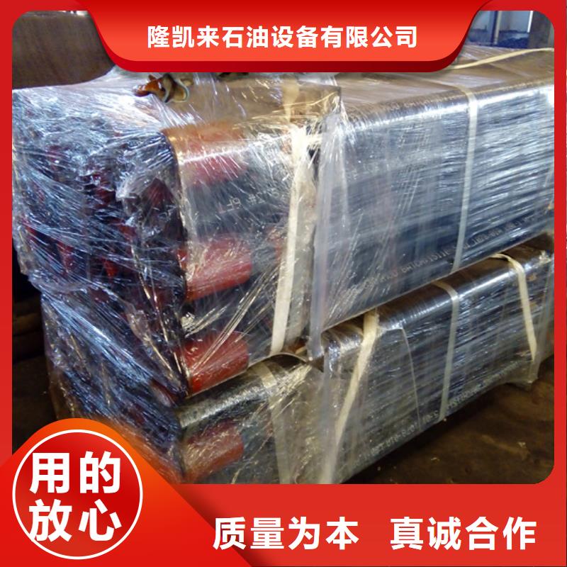 【油管短接_钻杆特殊扣用好材做好产品】-服务范围包括山阳|中站|郑州|新乡|漯河|南阳|三门峡|濮阳|安阳等