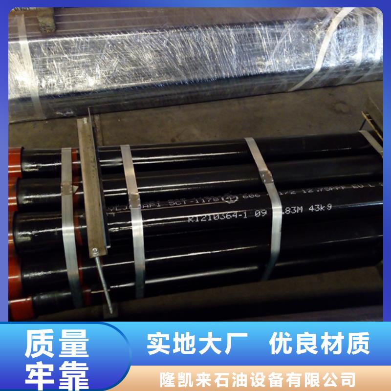 9Cr钢管-视频-9Cr钢管-青海省海西市【周边】公司-海东|黄南|西宁|玉树|海北|海南