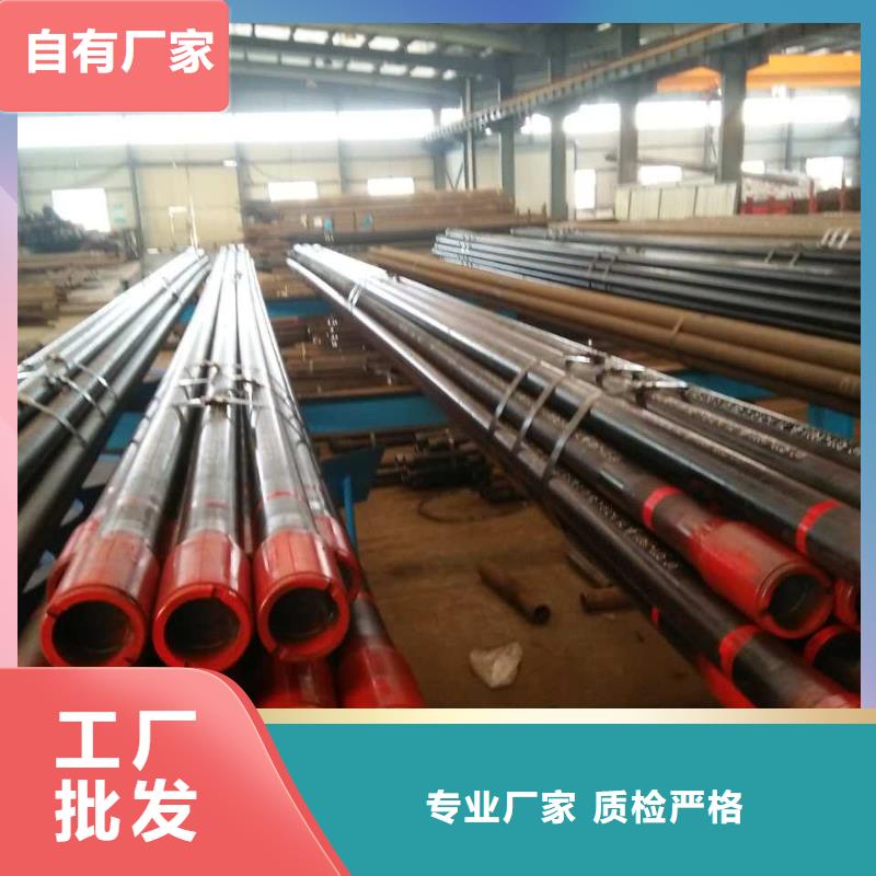 9Cr钢管视频-9Cr钢管-隆凯来石油设备(商丘市分公司)服务区域柘城|夏邑|新乡|濮阳|洛阳|漯河|三门峡|信阳