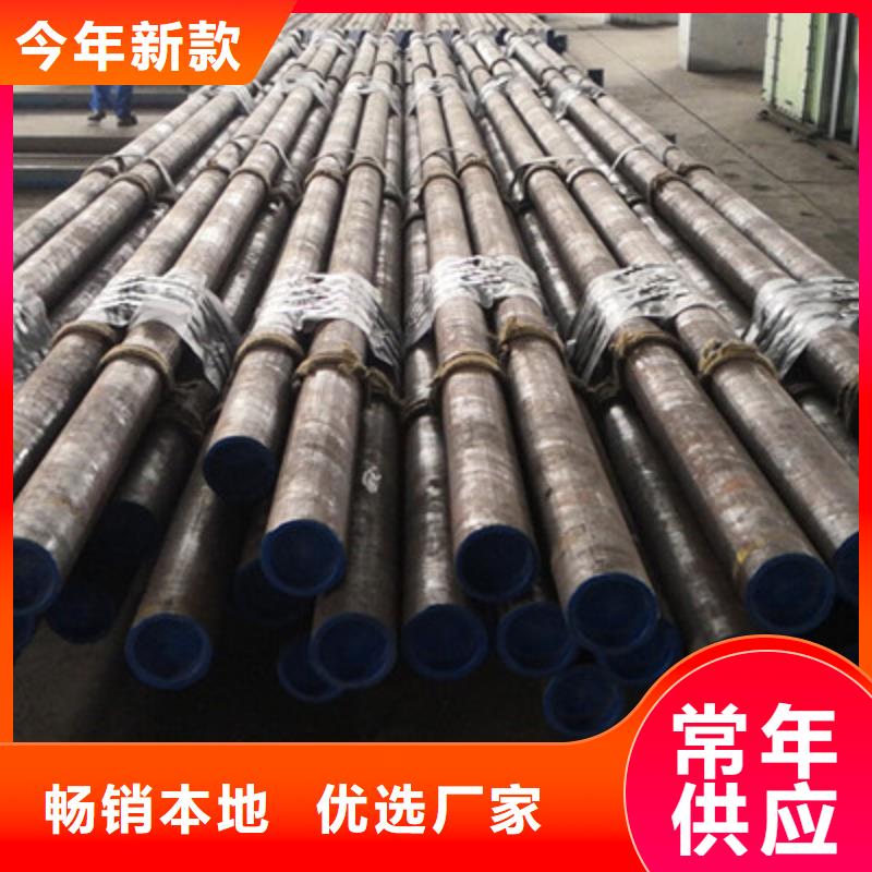 9Cr钢管视频-9Cr钢管-隆凯来石油设备(商丘市分公司)服务区域柘城|夏邑|新乡|濮阳|洛阳|漯河|三门峡|信阳