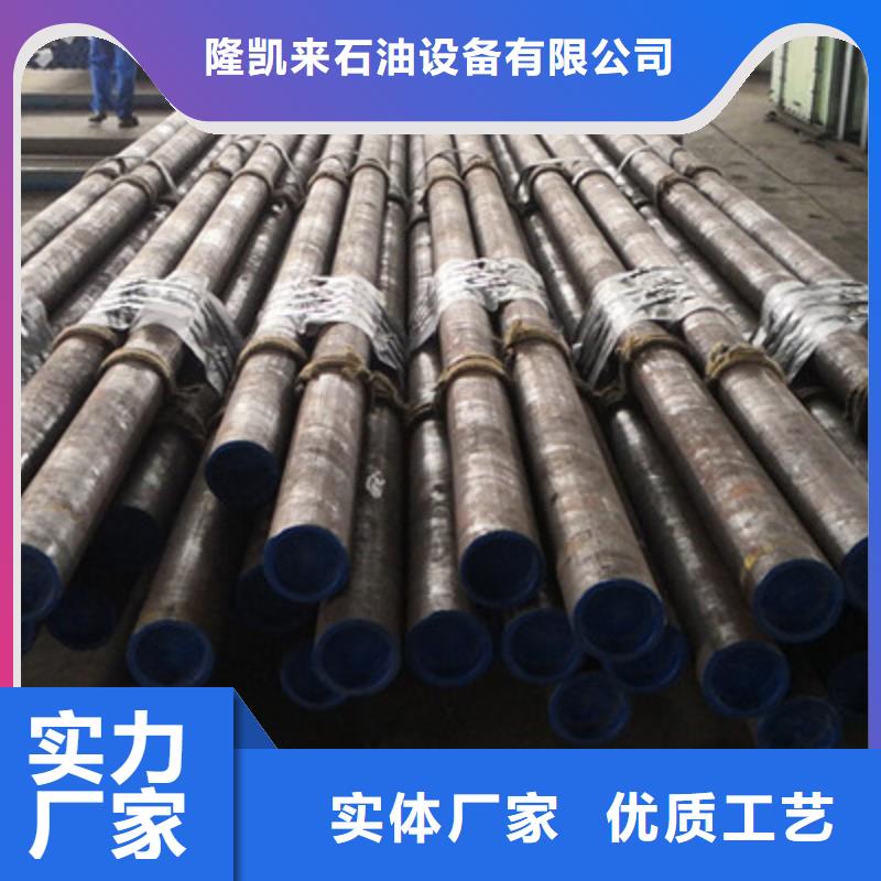 9Cr钢管-视频-9Cr钢管(隆凯来)覆盖地域云南省楚雄市双柏|禄丰|迪庆|怒江|昭通|大理|保山|丽江