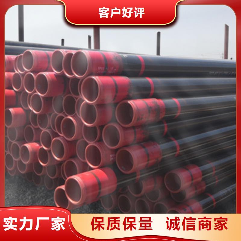 9Cr钢管视频-9Cr钢管-隆凯来石油设备(商丘市分公司)服务区域柘城|夏邑|新乡|濮阳|洛阳|漯河|三门峡|信阳