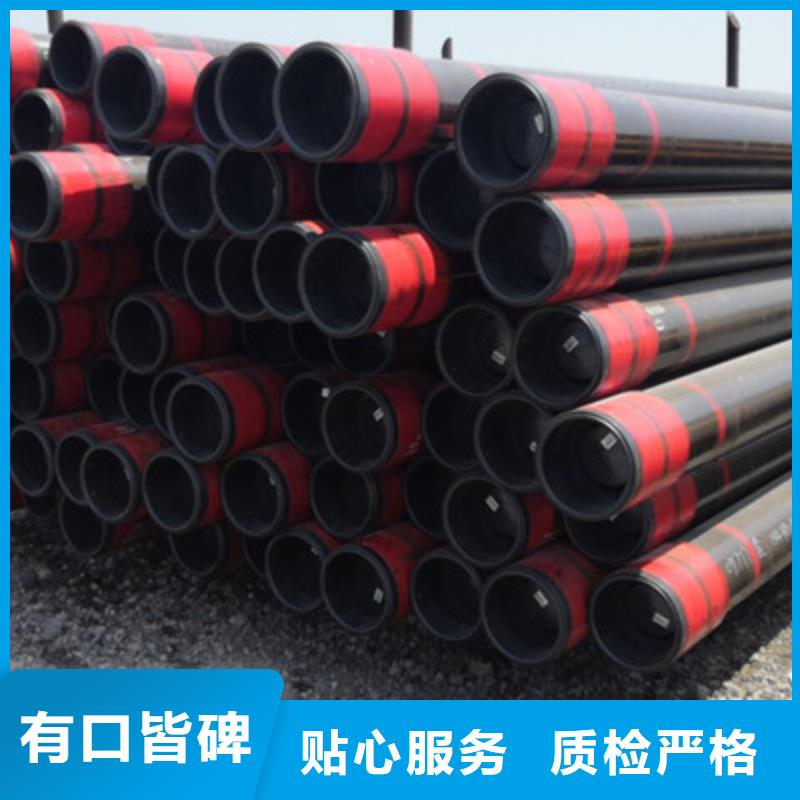 9Cr钢管-视频-9Cr钢管_河南省新乡市隆凯来石油设备(新乡市分公司)
