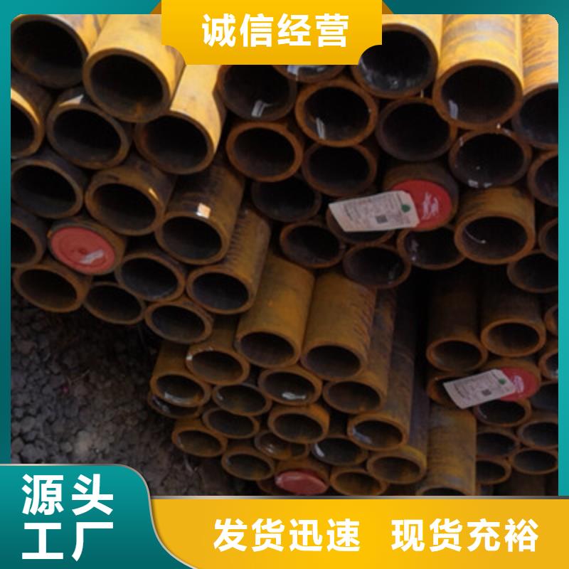 9Cr钢管-视频-商丘市9Cr钢管-隆凯来石油设备(商丘市分公司)服务区域永城|柘城|焦作|周口|驻马店|许昌