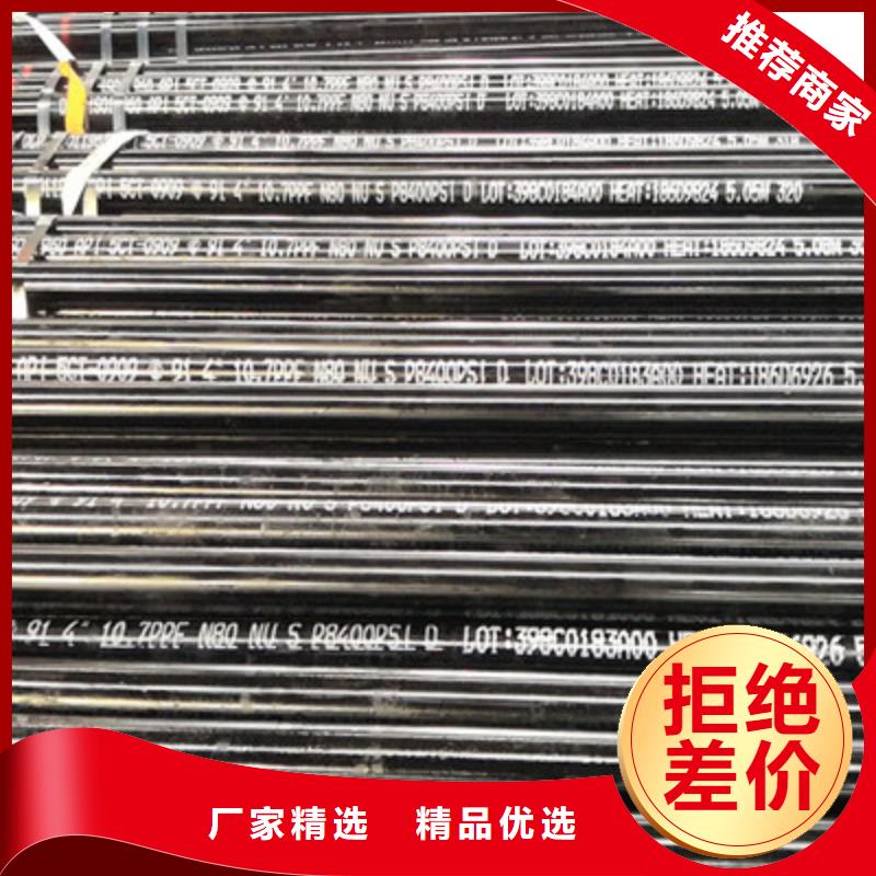 9Cr钢管视频-9Cr钢管-隆凯来石油设备(扬州市分公司)服务区域宝应|仪征|苏州|盐城|泰州|无锡|南通|镇江|徐州