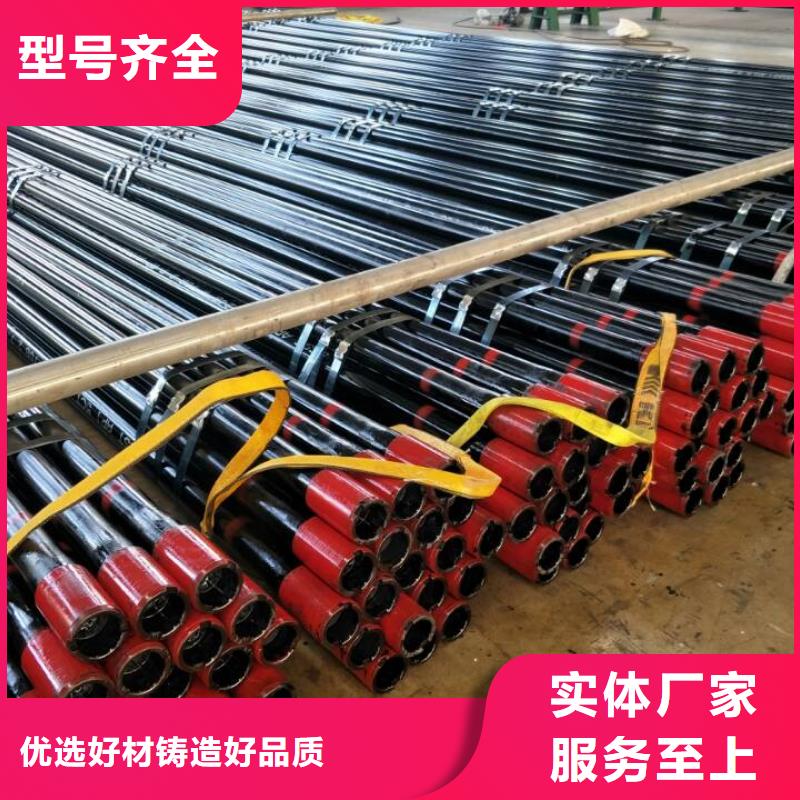 追求品质 石油油管 【气密封扣】发货及时| 当地 制造商