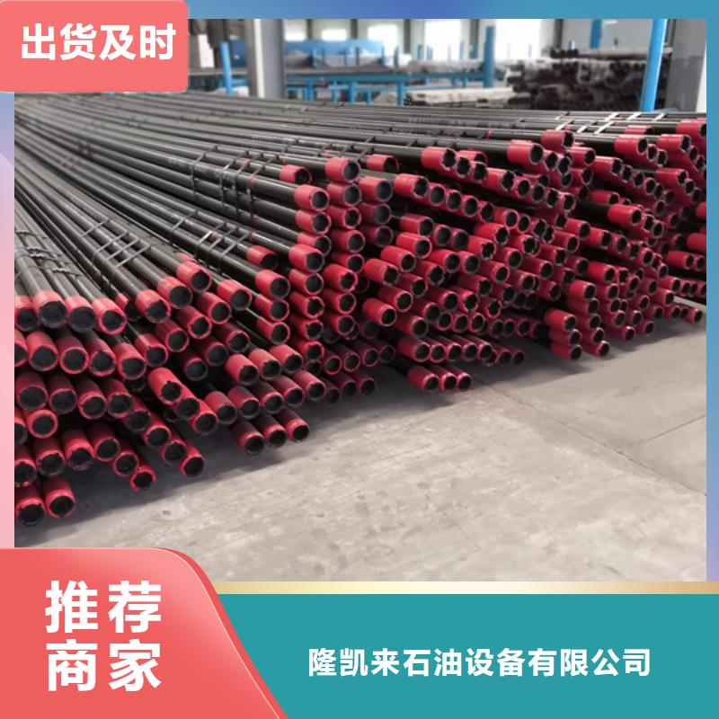 虞城|梁园|三门峡|郑州|许昌|开封石油油管 【钻杆特殊扣】大厂家实力看得见常年出售