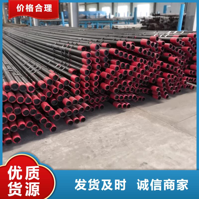 追求品质 石油油管 【气密封扣】发货及时| 当地 制造商