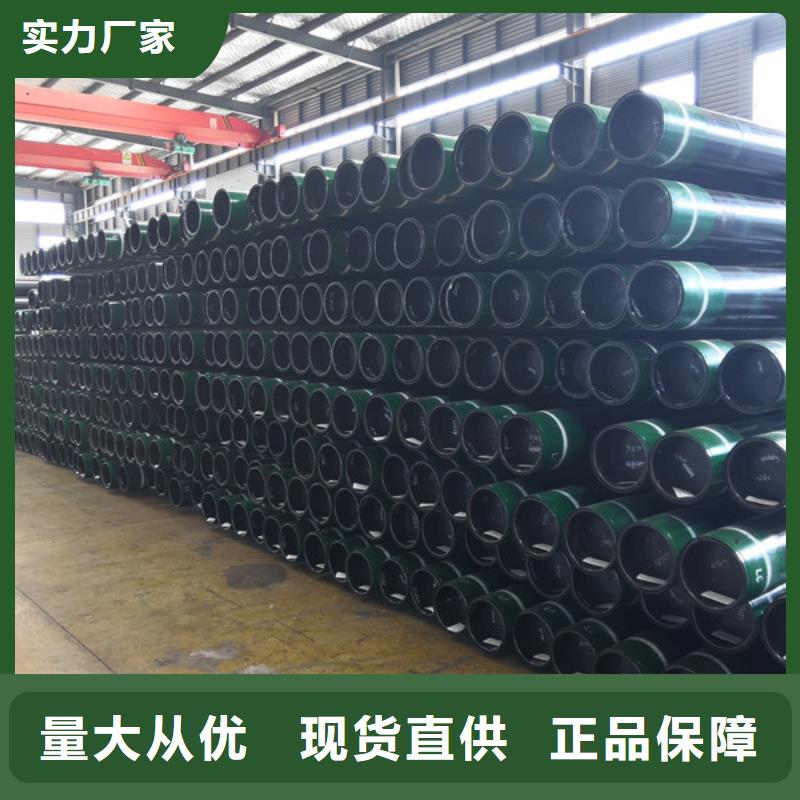 9Cr钢管-视频-9Cr钢管_河南省新乡市隆凯来石油设备(新乡市分公司)