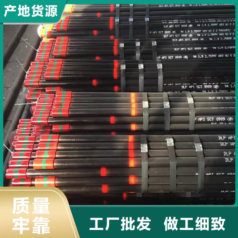 9Cr钢管视频-封丘|卫辉|洛阳|信阳|驻马店|周口隆凯来9Cr钢管_ 隆凯来石油设备(新乡市分公司)