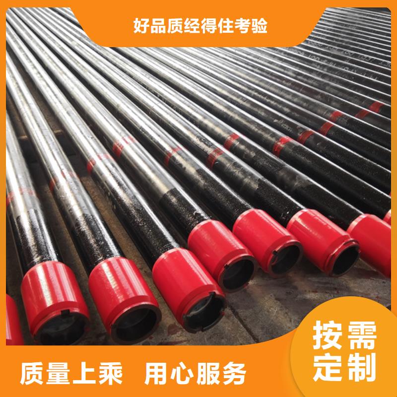 9Cr钢管视频-封丘|卫辉|洛阳|信阳|驻马店|周口隆凯来9Cr钢管_ 隆凯来石油设备(新乡市分公司)