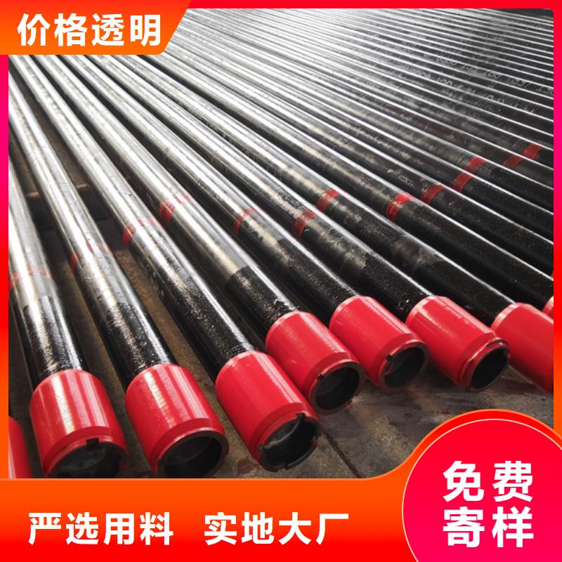 石油油管 【气密封扣】发货及时隆凯来9Cr钢管