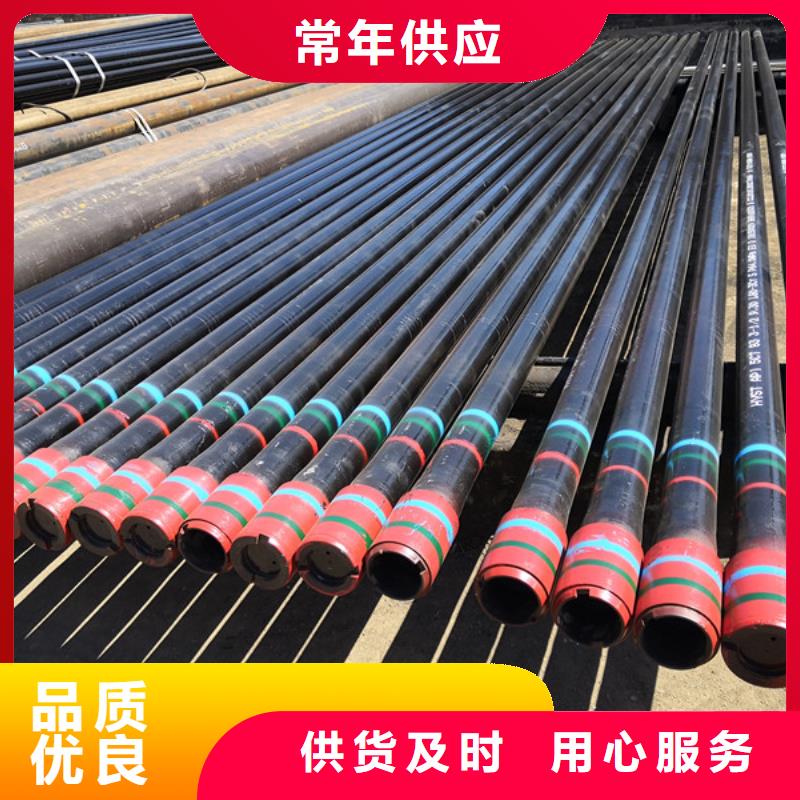 虞城|梁园|三门峡|郑州|许昌|开封石油油管 【钻杆特殊扣】大厂家实力看得见常年出售