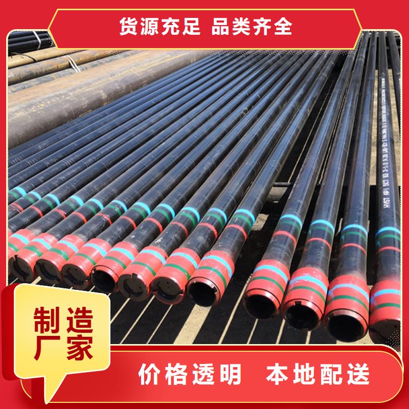 9Cr钢管视频-9Cr钢管-隆凯来石油设备(扬州市分公司)服务区域宝应|仪征|苏州|盐城|泰州|无锡|南通|镇江|徐州
