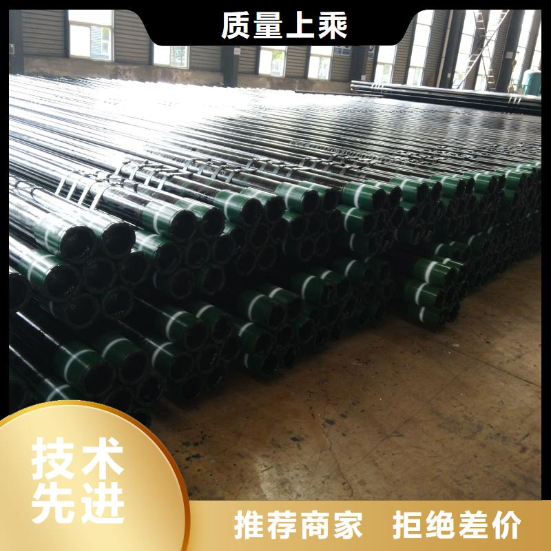 9Cr钢管-视频-商丘市9Cr钢管-隆凯来石油设备(商丘市分公司)服务区域永城|柘城|焦作|周口|驻马店|许昌