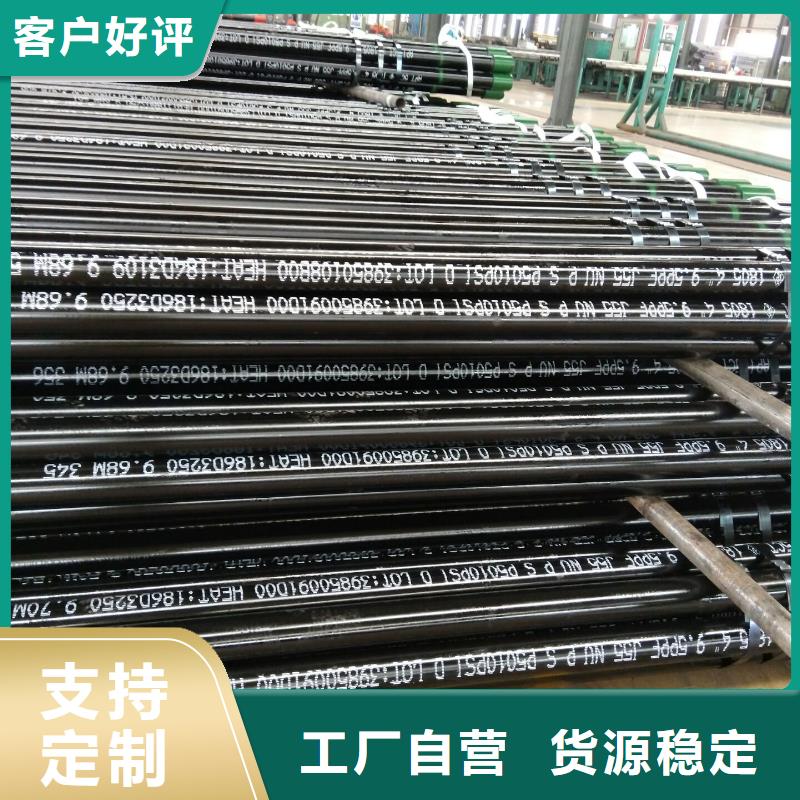 9Cr钢管视频-9Cr钢管-隆凯来石油设备(扬州市分公司)服务区域宝应|仪征|苏州|盐城|泰州|无锡|南通|镇江|徐州