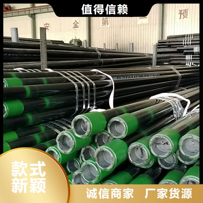 9Cr钢管视频-封丘|卫辉|洛阳|信阳|驻马店|周口隆凯来9Cr钢管_ 隆凯来石油设备(新乡市分公司)