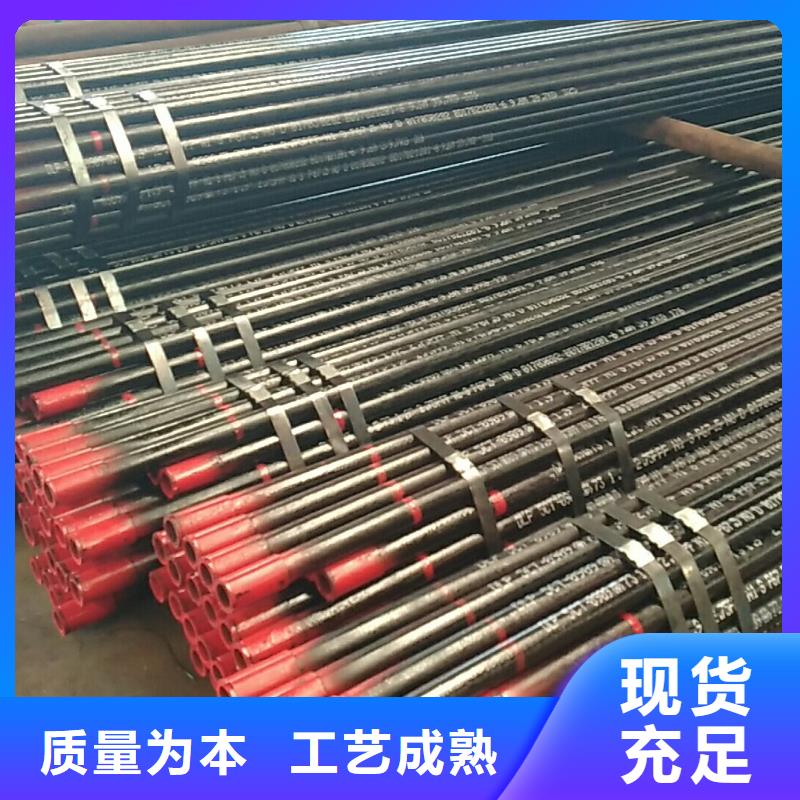 9Cr钢管视频-9Cr钢管-隆凯来石油设备(商丘市分公司)服务区域柘城|夏邑|新乡|濮阳|洛阳|漯河|三门峡|信阳
