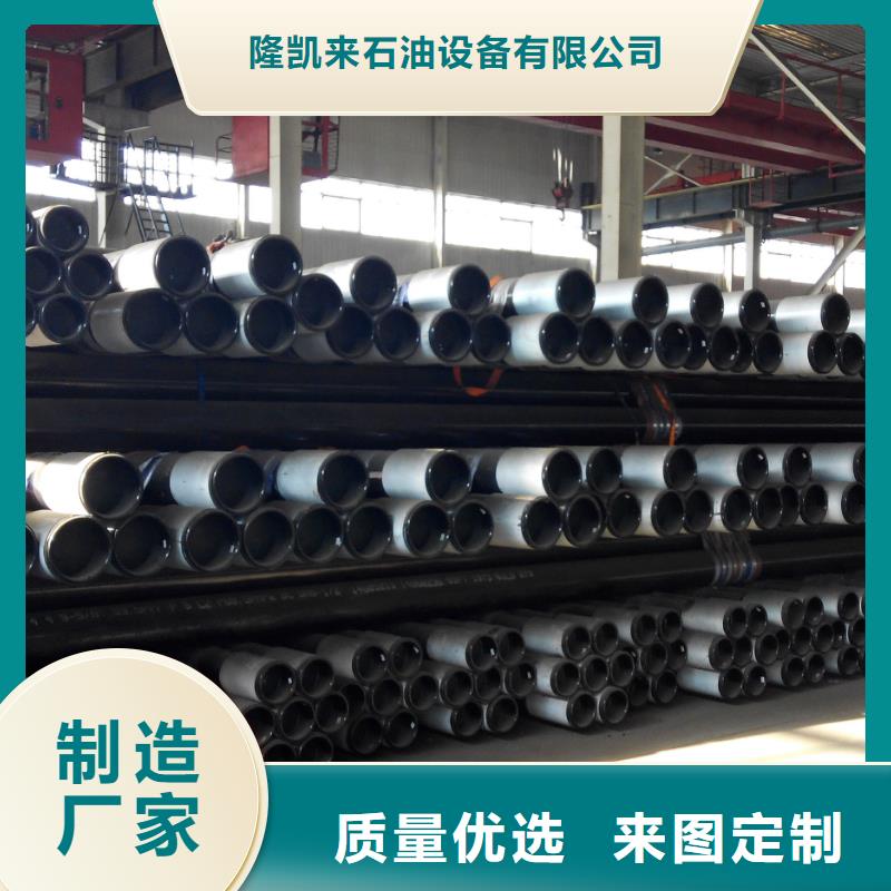 9Cr钢管视频-9Cr钢管-隆凯来石油设备(商丘市分公司)服务区域柘城|夏邑|新乡|濮阳|洛阳|漯河|三门峡|信阳