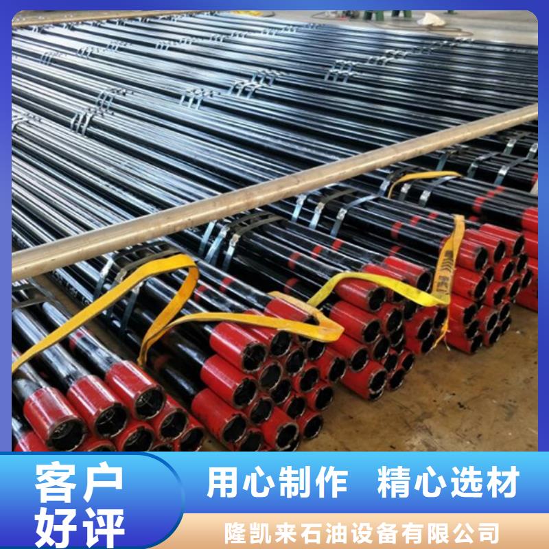 9Cr钢管视频-9Cr钢管|延安市|富县|延长|宝鸡|商洛|榆林|西安